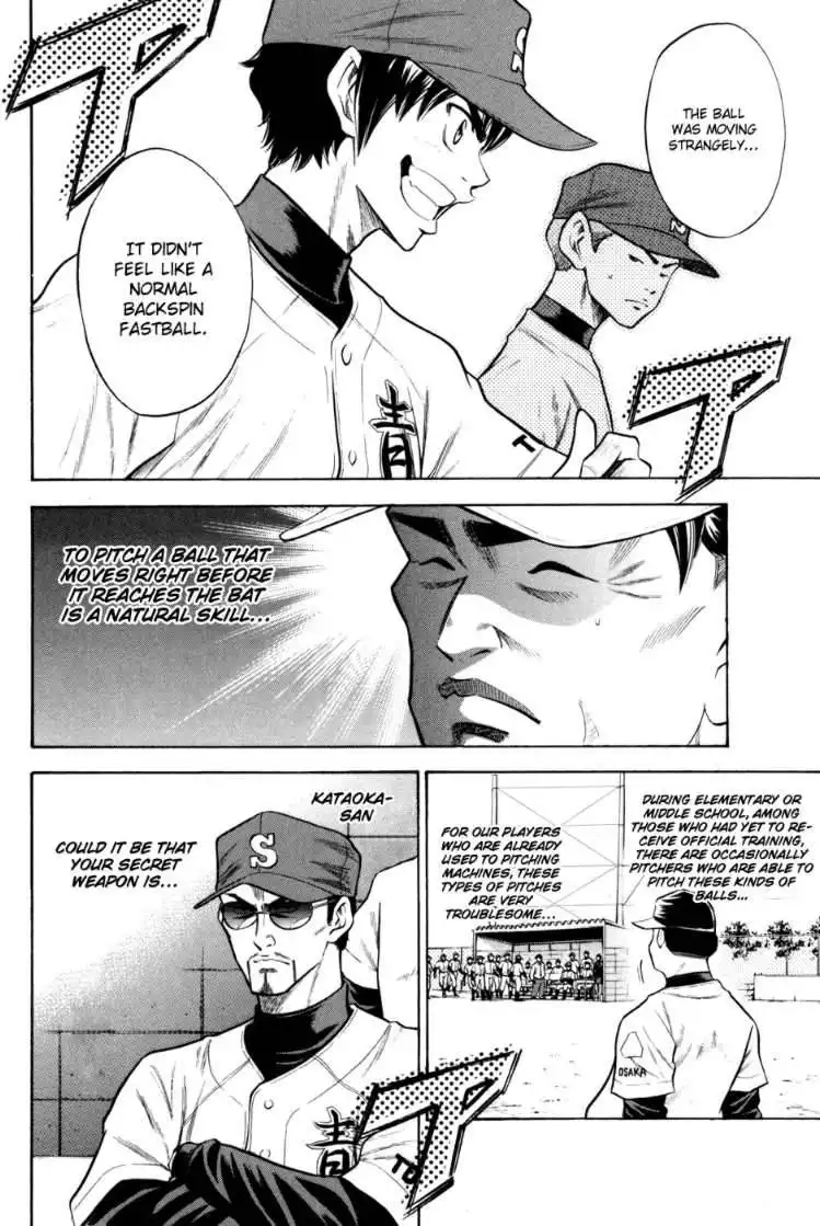 Diamond no Ace Chapter 51 4